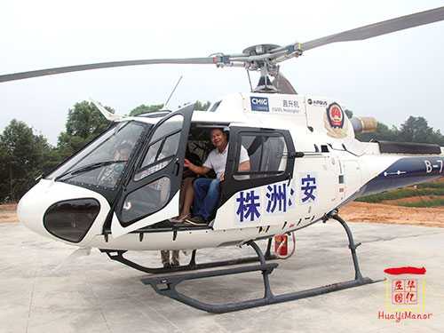 株洲公安直升機(jī)觀光體驗(yàn)