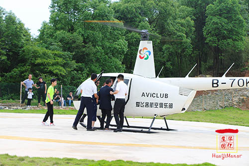 直升機(jī)飛行觀光游客體驗(yàn)
