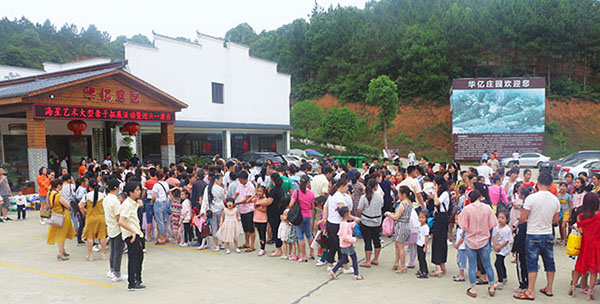 湖南華億生態(tài)農(nóng)業(yè)發(fā)展有限責(zé)任公司,株洲農(nóng)家樂,湖南戶外拓展,株洲哪里好玩,自助燒烤,露營,會(huì)議團(tuán)體接待