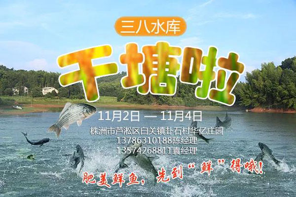 湖南華億生態(tài)農業(yè)發(fā)展有限責任公司,株洲農家樂,湖南戶外拓展,株洲哪里好玩,自助燒烤,露營,會議團體接待