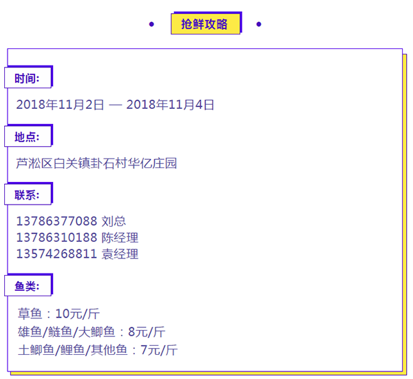 湖南華億生態(tài)農業(yè)發(fā)展有限責任公司,株洲農家樂,湖南戶外拓展,株洲哪里好玩,自助燒烤,露營,會議團體接待