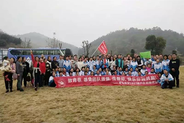湖南華億生態(tài)農(nóng)業(yè)發(fā)展有限責(zé)任公司,株洲農(nóng)家樂(lè),湖南戶(hù)外拓展,株洲哪里好玩,自助燒烤,露營(yíng),會(huì)議團(tuán)體接待