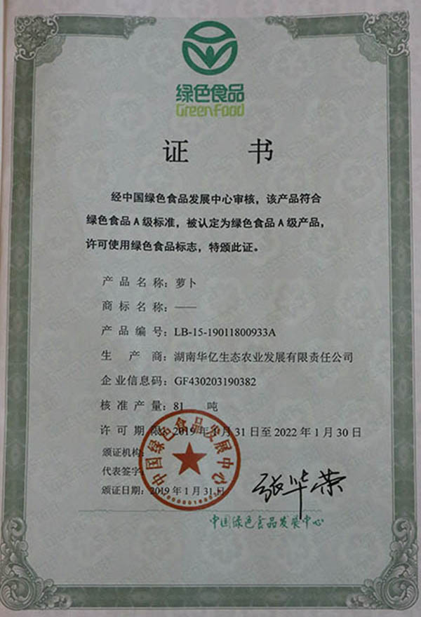 湖南華億生態(tài)農業(yè)發(fā)展有限責任公司,株洲農家樂,湖南戶外拓展,株洲哪里好玩,自助燒烤,露營,會議團體接待