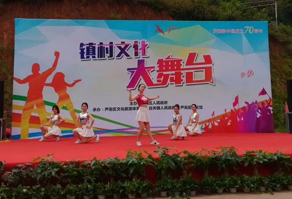 湖南華億生態(tài)農(nóng)業(yè)發(fā)展有限責任公司,株洲農(nóng)家樂,湖南戶外拓展,株洲哪里好玩,自助燒烤,露營,會議團體接待