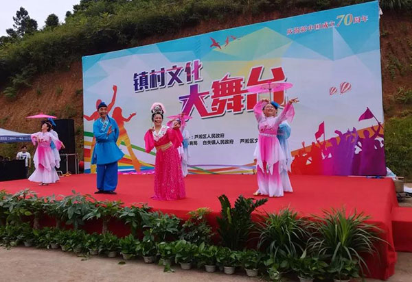 湖南華億生態(tài)農(nóng)業(yè)發(fā)展有限責任公司,株洲農(nóng)家樂,湖南戶外拓展,株洲哪里好玩,自助燒烤,露營,會議團體接待