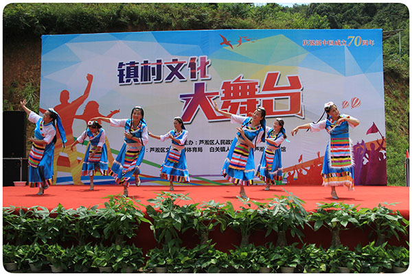 湖南華億生態(tài)農(nóng)業(yè)發(fā)展有限責任公司,株洲農(nóng)家樂,湖南戶外拓展,株洲哪里好玩,自助燒烤,露營,會議團體接待