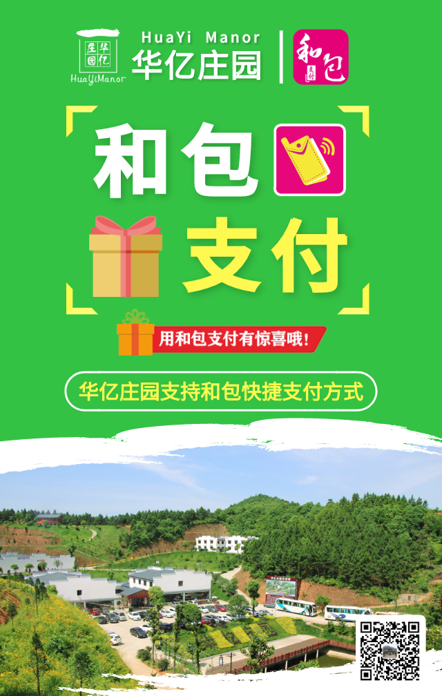 戶外拓展,自助燒烤,露營(yíng),會(huì)議團(tuán)體接待，團(tuán)建，