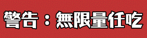戶外拓展,自助燒烤,露營,會議團(tuán)體接待，團(tuán)建，