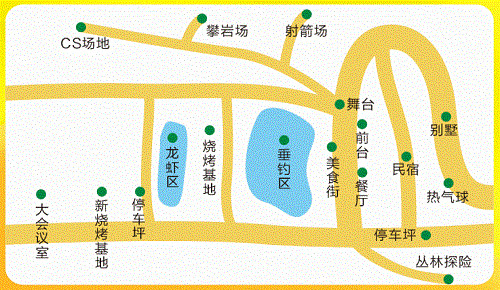 戶外拓展,自助燒烤,露營,會議團(tuán)體接待，團(tuán)建，