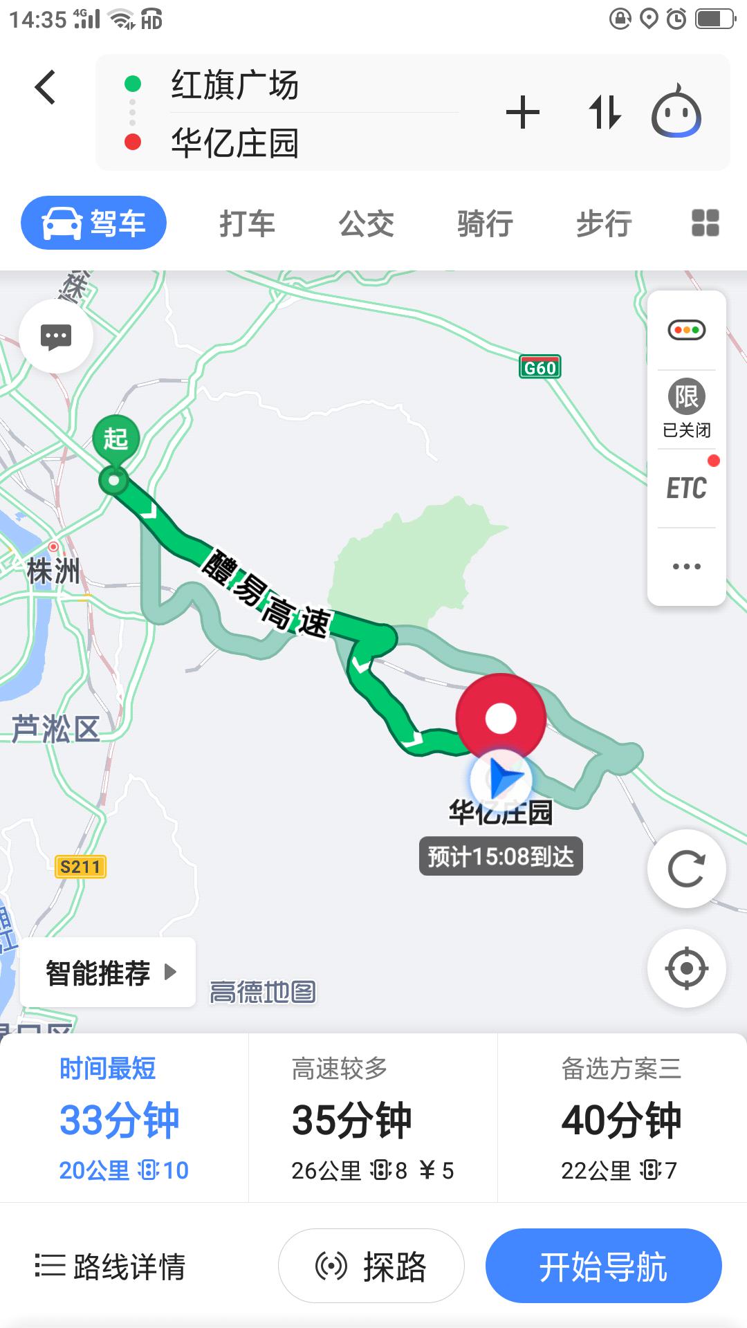 戶外拓展,自助燒烤,露營,會議團體接待，團建，