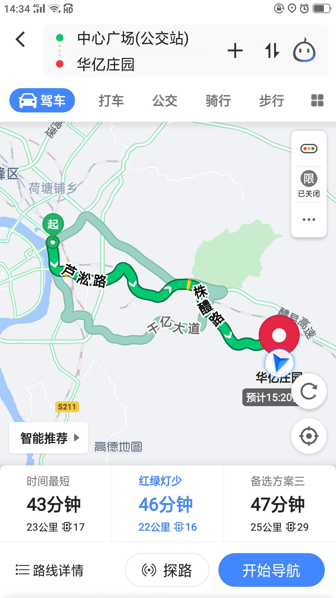 戶外拓展,自助燒烤,露營,會議團體接待，團建，