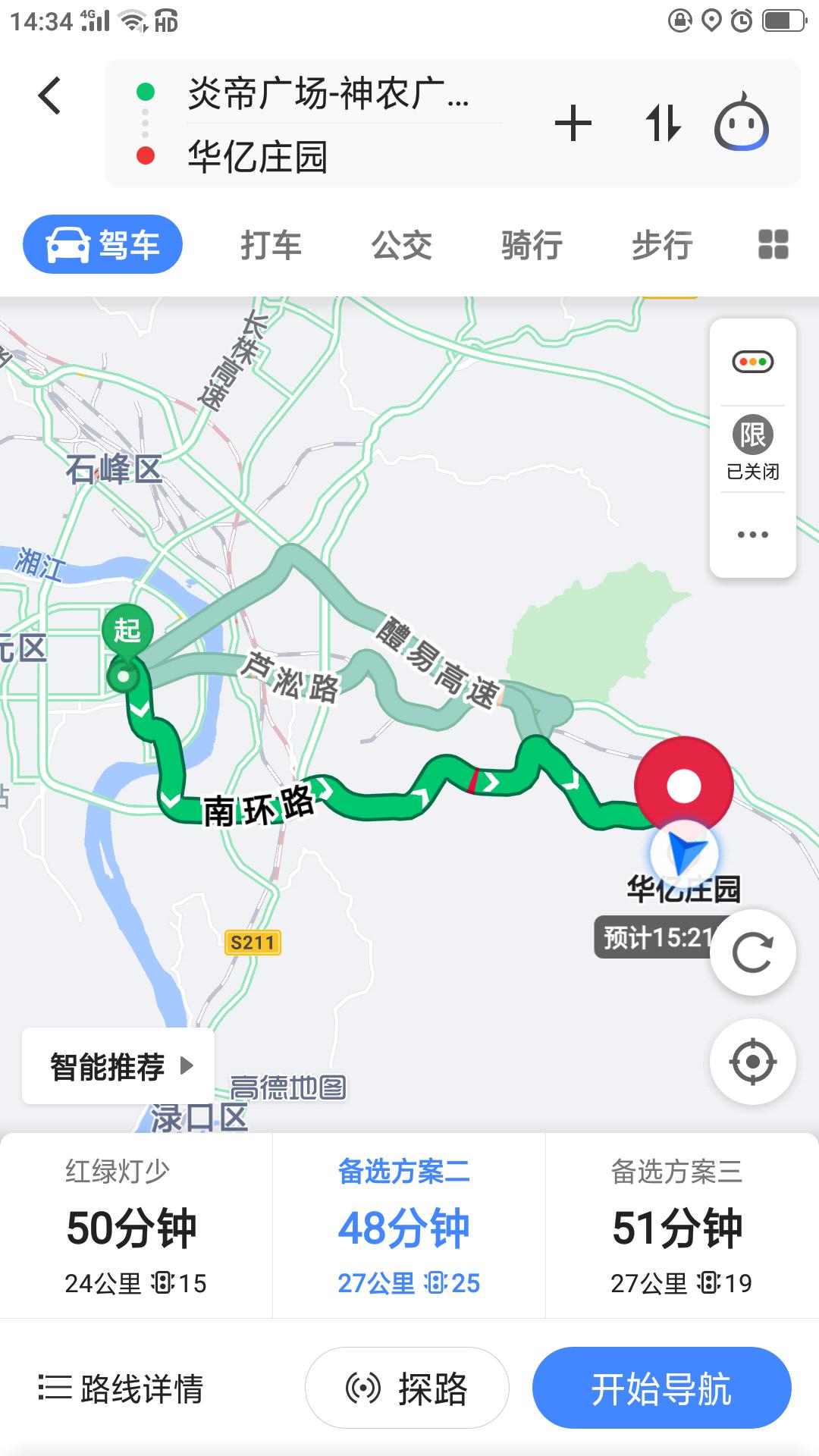 戶外拓展,自助燒烤,露營,會議團體接待，團建，