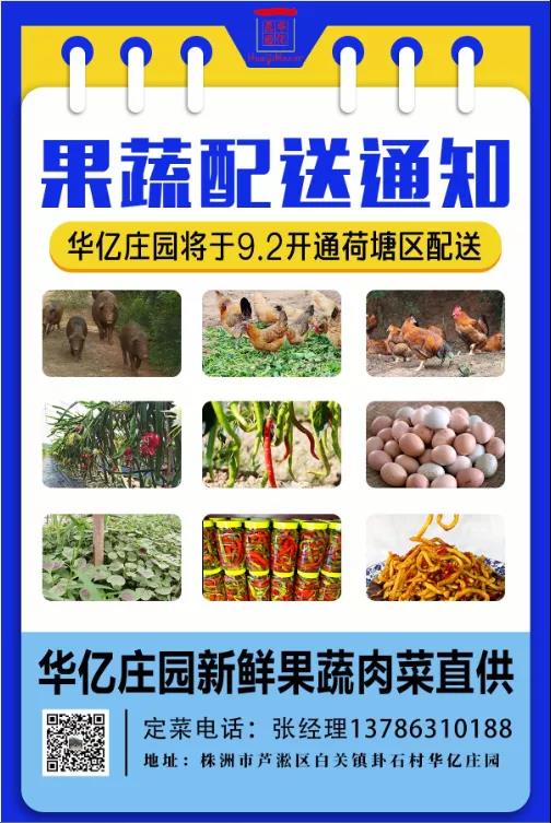 戶(hù)外拓展,自助燒烤,露營(yíng),會(huì)議團(tuán)體接待，團(tuán)建，