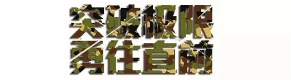 戶外拓展,自助燒烤,露營,會議團(tuán)體接待，團(tuán)建，