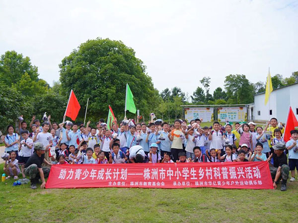 戶外拓展,自助燒烤,露營,會議團體接待，團建，