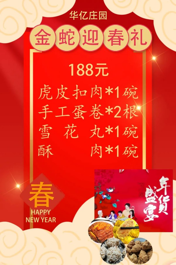 戶外拓展,自助燒烤,露營(yíng),會(huì)議團(tuán)體接待，團(tuán)建，