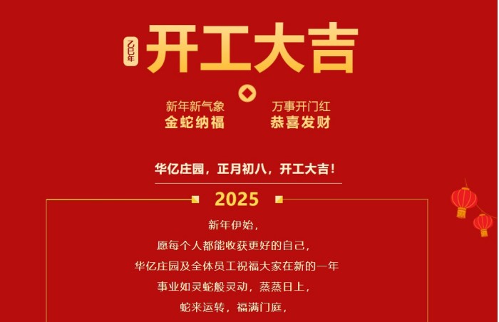 戶外拓展,自助燒烤,露營,會議團體接待，團建，