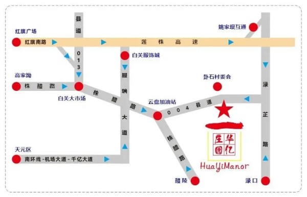 戶外拓展,自助燒烤,露營(yíng),會(huì)議團(tuán)體接待，團(tuán)建，